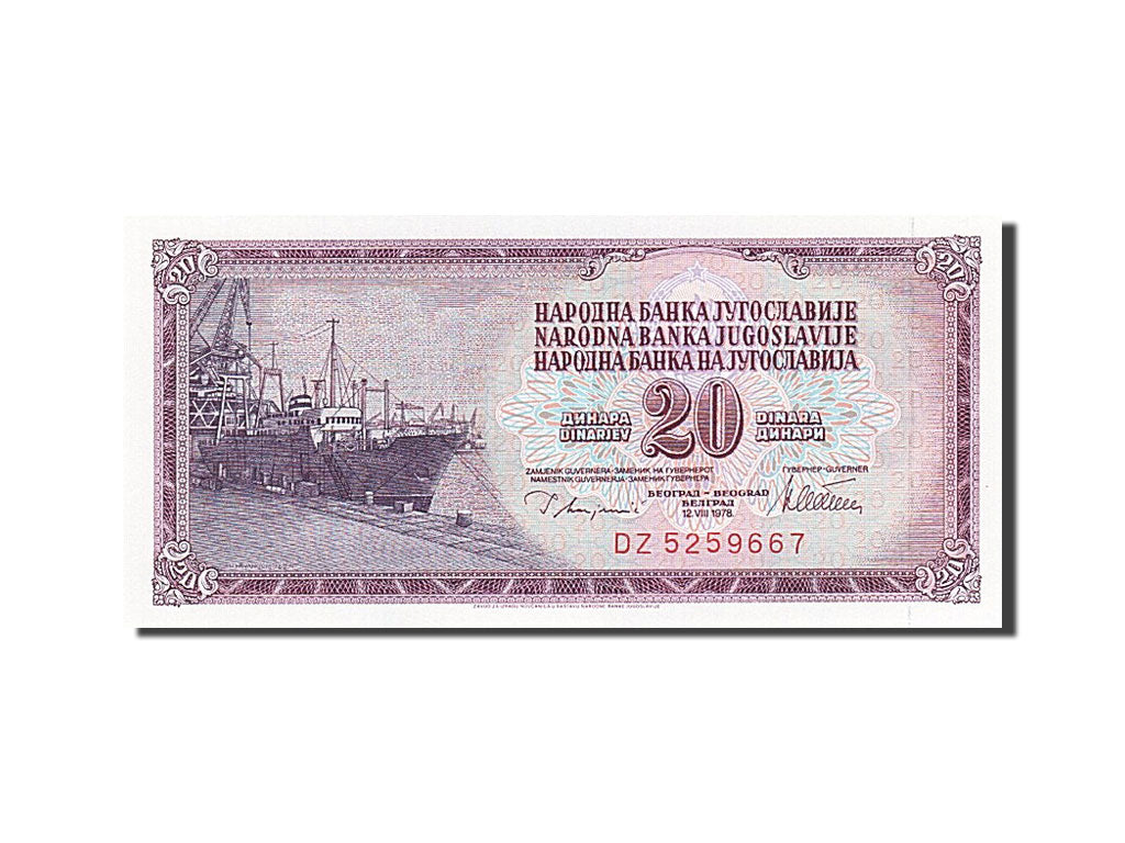 Banknote, Yugoslavia, 20 Dinara, 1978, 1978-08-12, KM:88a, UNC(63)