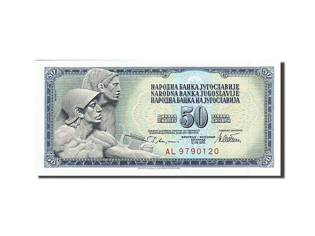 Banknote, Yugoslavia, 50 Dinara, 1978, 1978-08-12, KM:89a, UNC(63)