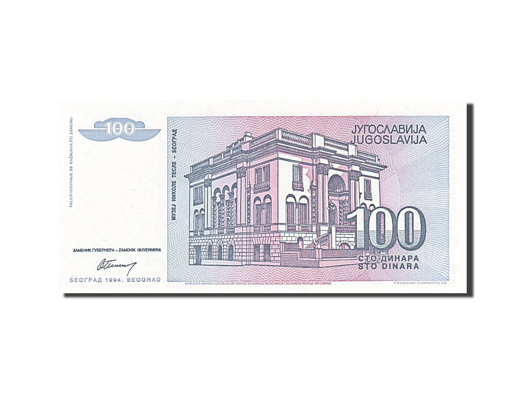 Banknote, Yugoslavia, 100 Dinara, 1994, 1994, KM:139a, UNC(63)