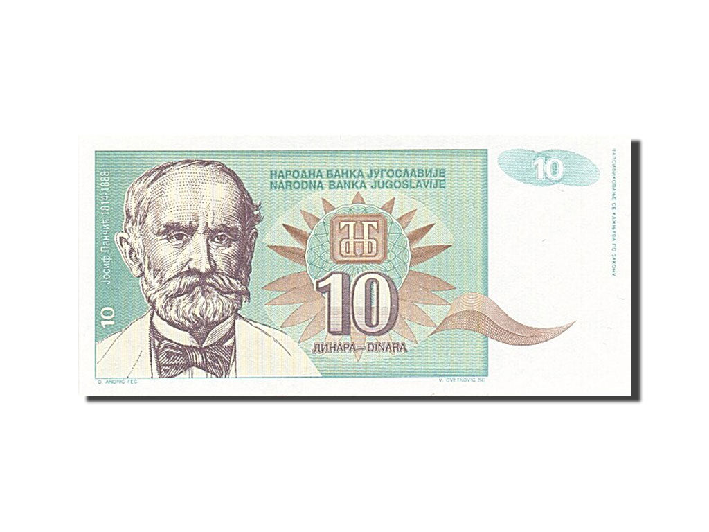 Banconote, Iugoslavia, 10 Dinara, 1994, KM:138a, 1994, SPL