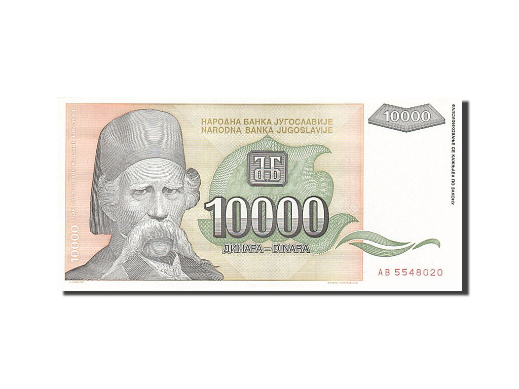 Banconote, Iugoslavia, 10,000 Dinara, 1993, KM:129, 1993, SPL