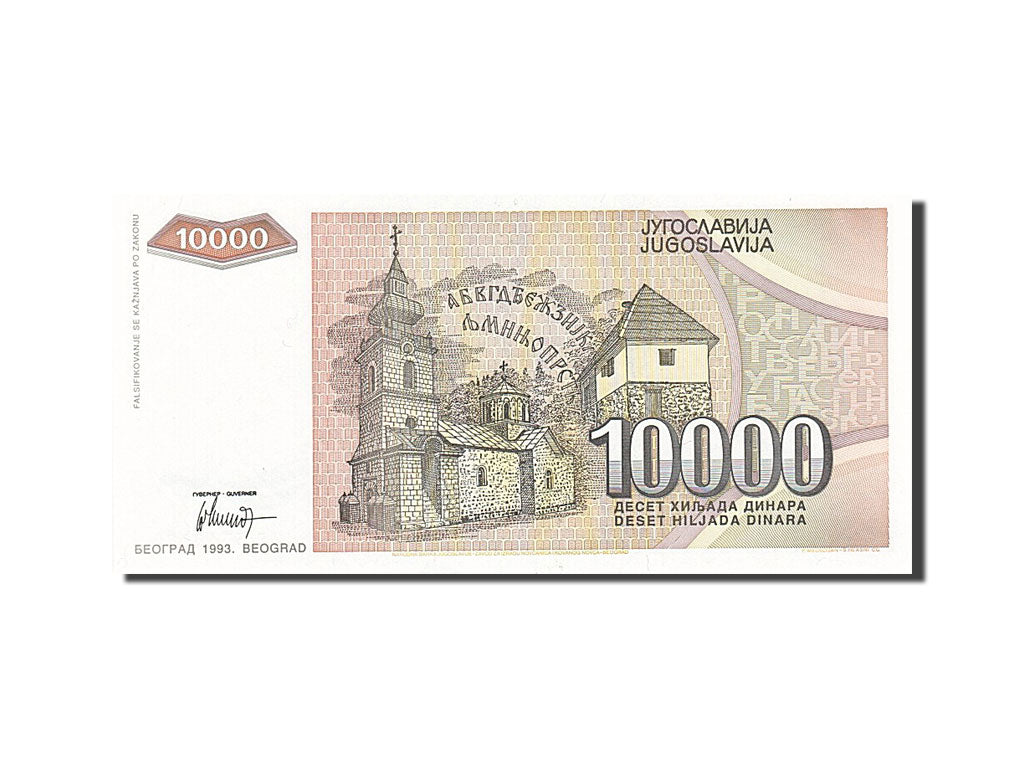 Banconote, Iugoslavia, 10,000 Dinara, 1993, KM:129, 1993, SPL
