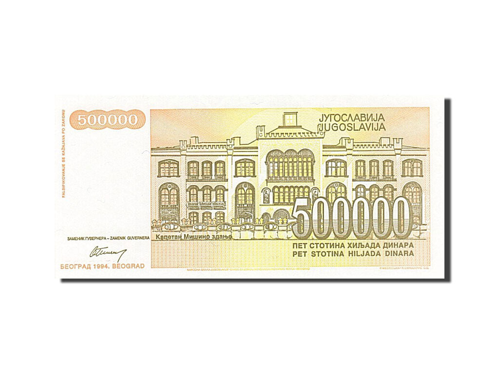 Banknote, Yugoslavia, 500,000 Dinara, 1994, 1994, KM:143a, UNC(63)
