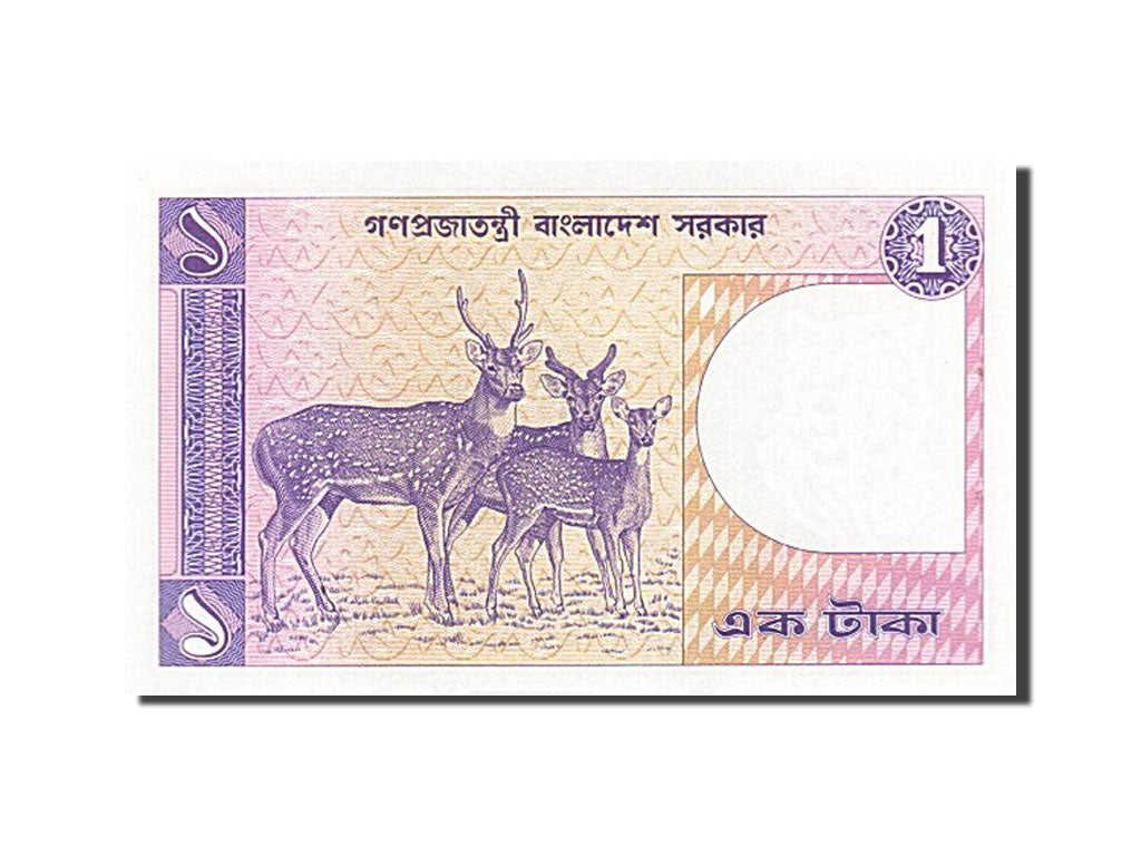 Banknote, Bangladesh, 1 Taka, 1972-1989, Undated (1979), KM:6a, UNC(63)