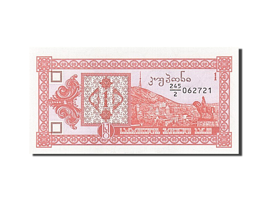 Banknote, Georgia, 1 (Laris), 1993, 1993, KM:33, UNC(63)