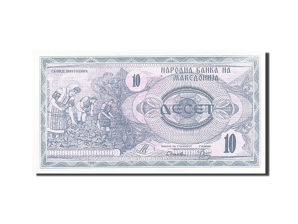 Banknote, Macedonia, 10 (Denar), 1992, 1992, KM:1a, UNC(63)
