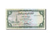 Banknote, Yemen Arab Republic, 1 Rial, 1973-1977, Undated (1973), KM:11b