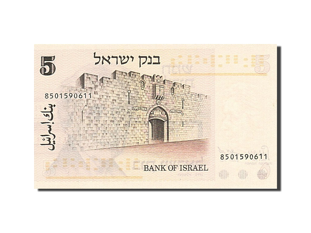 Billet, Israel, 5 Lirot, 1973-1975, 1973, KM:38, SPL+