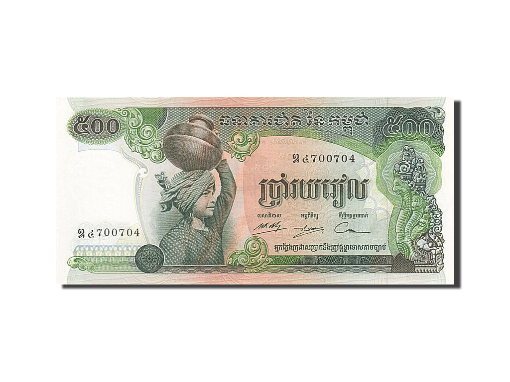Geldschein, Kambodscha, 500 Riels, 1973, Undated, KM:16a, UNZ-