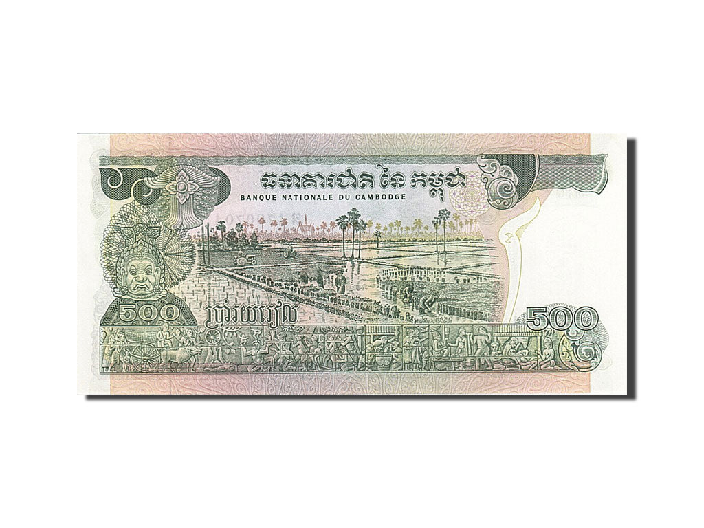 Geldschein, Kambodscha, 500 Riels, 1973, Undated, KM:16a, UNZ-