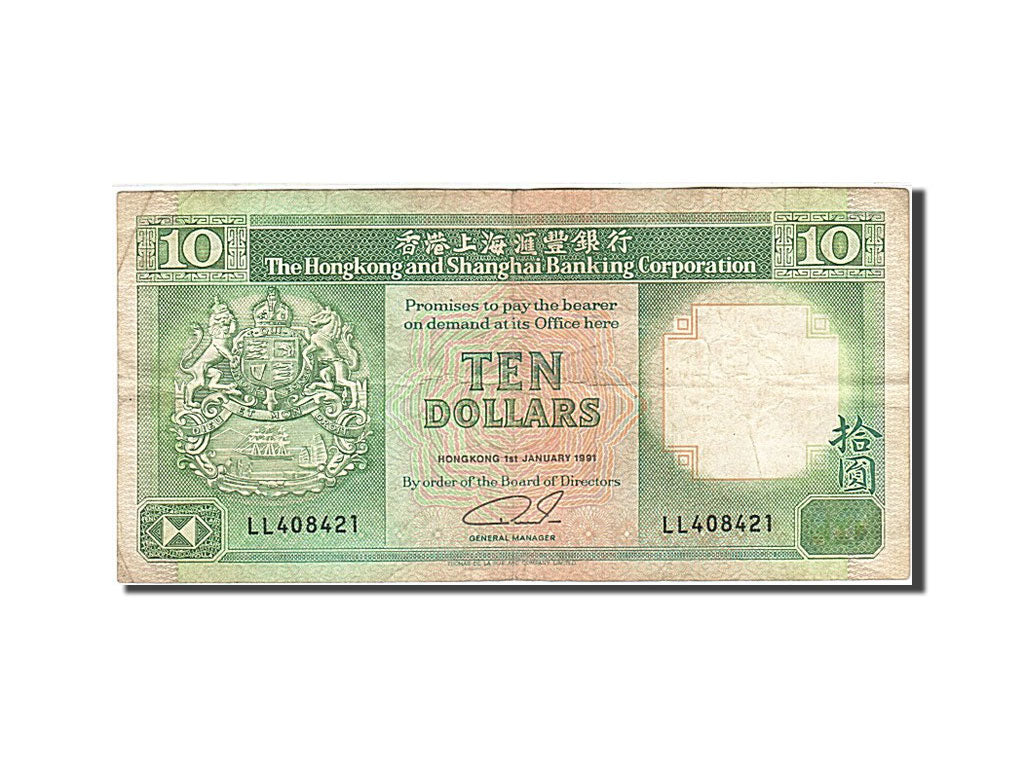 Banknote, Hong Kong, 10 Dollars, 1985-1987, 1991-01-01, KM:191c, VF(20-25)
