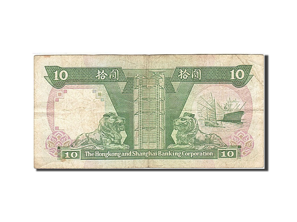 Banknote, Hong Kong, 10 Dollars, 1985-1987, 1991-01-01, KM:191c, VF(20-25)