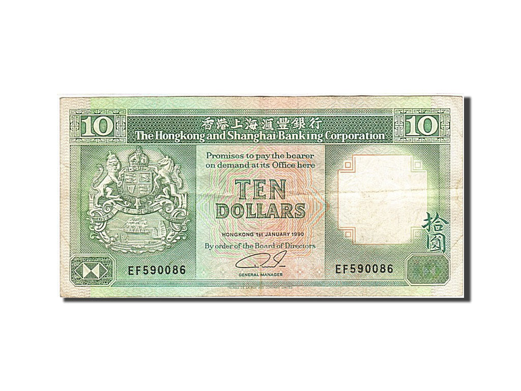 Billet, Hong Kong, 10 Dollars, 1985-1987, 1991-01-01, KM:191c, TB+