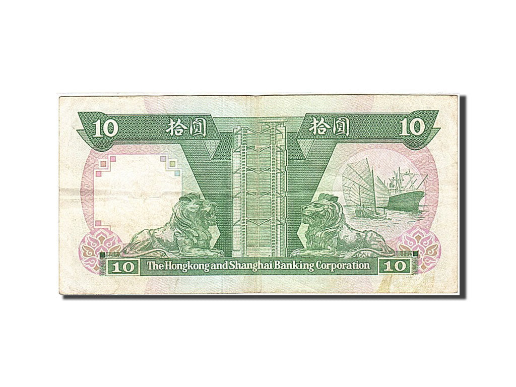 Billet, Hong Kong, 10 Dollars, 1985-1987, 1991-01-01, KM:191c, TB+