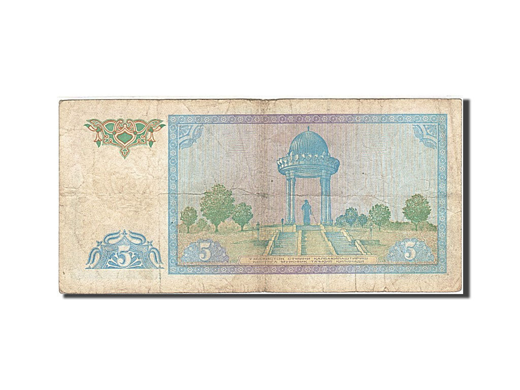 Billete, 5 Sum, 1994-1997, Uzbekistán, KM:75, 1994, BC