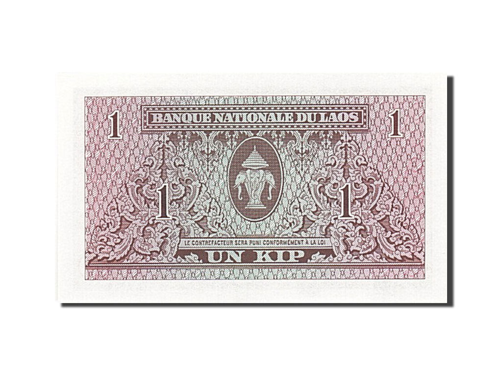 Banconote, Laos, 1 Kip, 1962-1963, KM:8a, Undated (1962), FDS