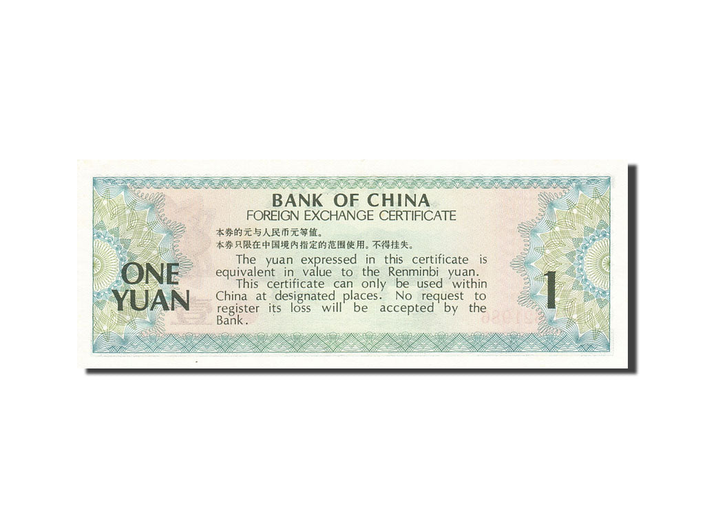 Banconote, Cina, 1 Yüan, 1979, KM:FX3, 1979, SPL