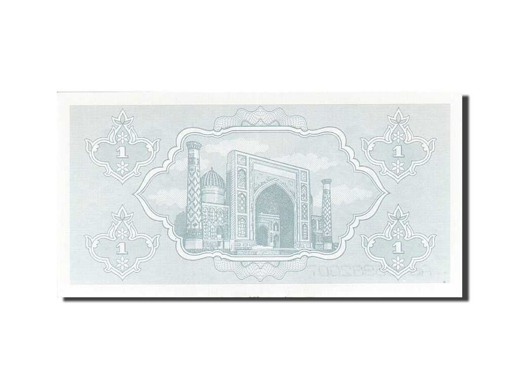 Biljet, Oezbekistan, 1 Sum, 1992-1993, 1992, KM:61a, SPL+