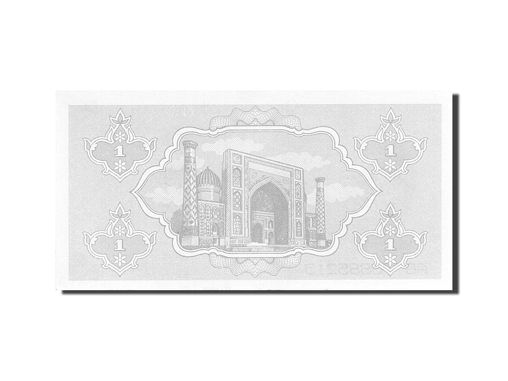 Billet, Uzbekistan, 1 Sum, 1992-1993, 1992, KM:61a, SPL