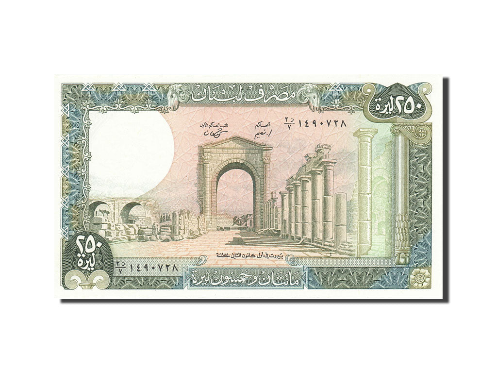 Liban , 250 Livres, 1988, SPL+
