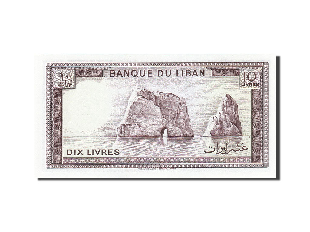 Billet, Lebanon, 10 Livres, 1964-1986, Undated, KM:63a, SPL
