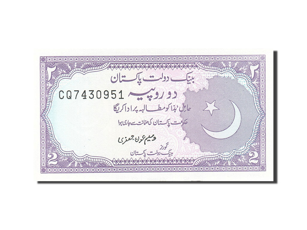 Geldschein, Pakistan, 2 Rupees, 1983-1988, Undated, KM:37, UNZ-