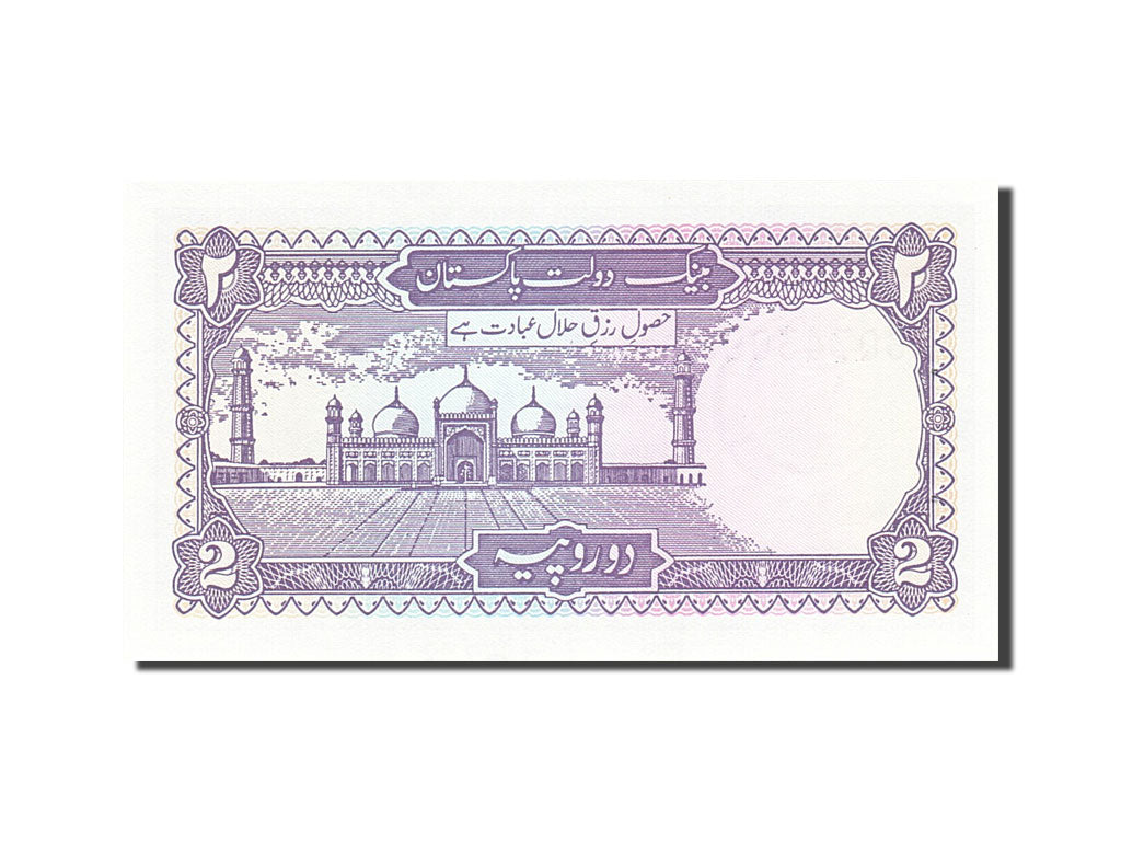 Geldschein, Pakistan, 2 Rupees, 1983-1988, Undated, KM:37, UNZ-