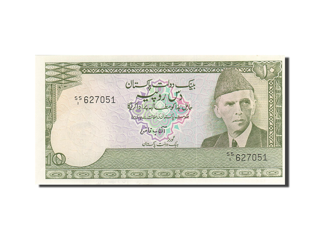 Banknot, Pakistan, 10 Rupees, 1983-1988, Undated, KM:39, UNC(63)