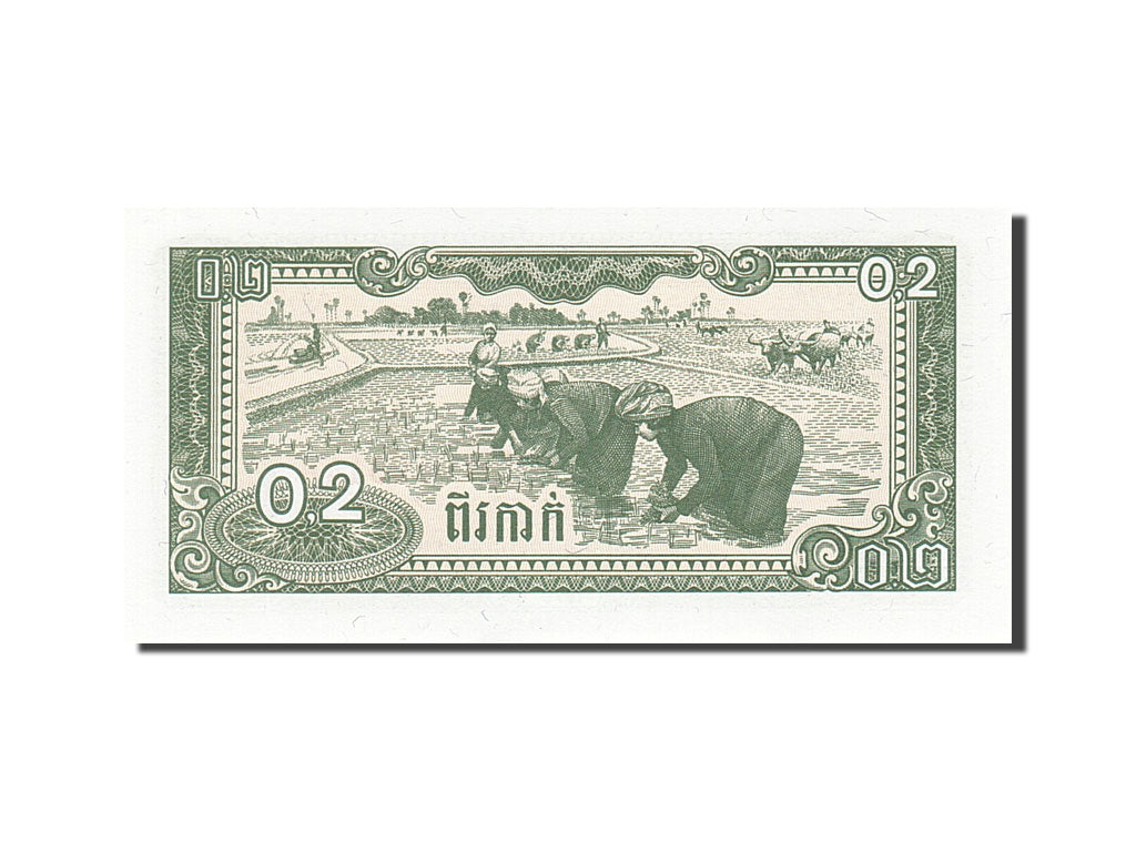 Geldschein, Kambodscha, 0.2 Riel (2 Kak), 1979, 1979, KM:26a, UNZ-