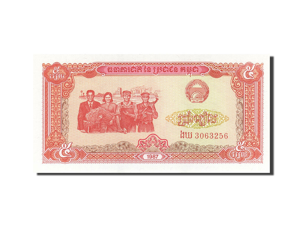 Banknot, Kambodża, 5 Riels, 1987, 1987, KM:33, UNC(63)