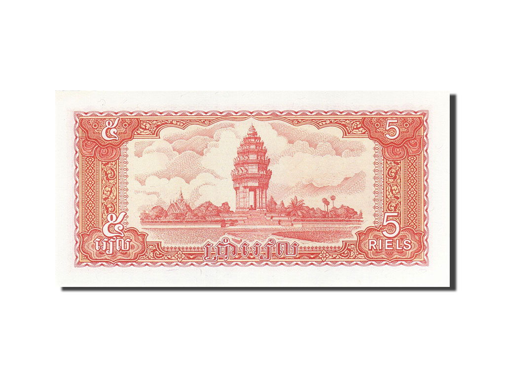 Banknot, Kambodża, 5 Riels, 1987, 1987, KM:33, UNC(63)