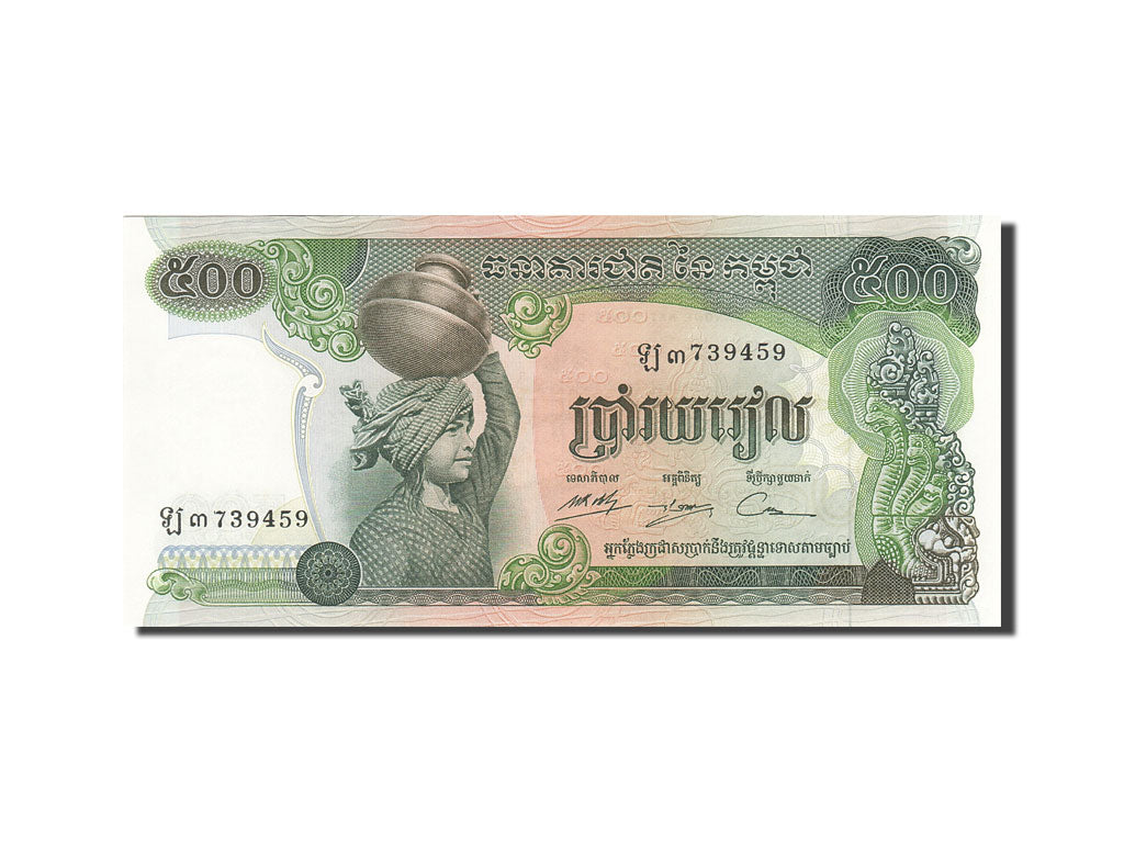 Geldschein, Kambodscha, 500 Riels, 1973, Undated (1973-1975), KM:16b, UNZ