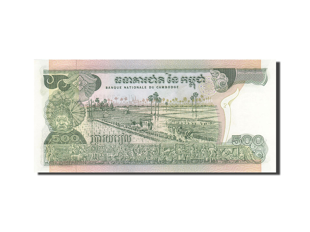 Geldschein, Kambodscha, 500 Riels, 1973, Undated (1973-1975), KM:16b, UNZ