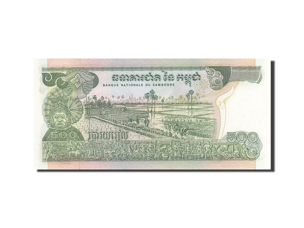 Geldschein, Kambodscha, 500 Riels, 1973, Undated (1973-1975), KM:16b, UNZ