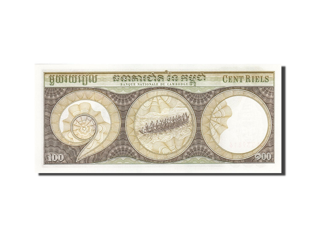 Geldschein, Kambodscha, 100 Riels, 1956-1958, Undated (1957-1975), KM:8c, UNZ-