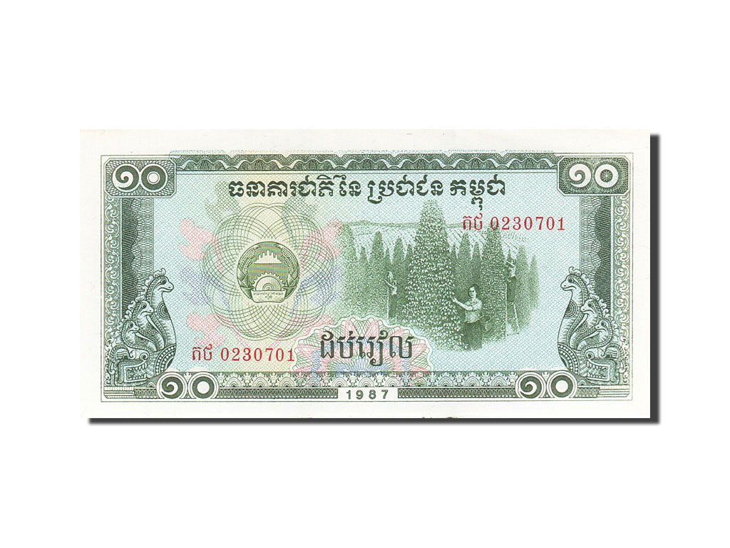 Banknot, Kambodża, 10 Riels, 1987, 1987, KM:34, UNC(65-70)