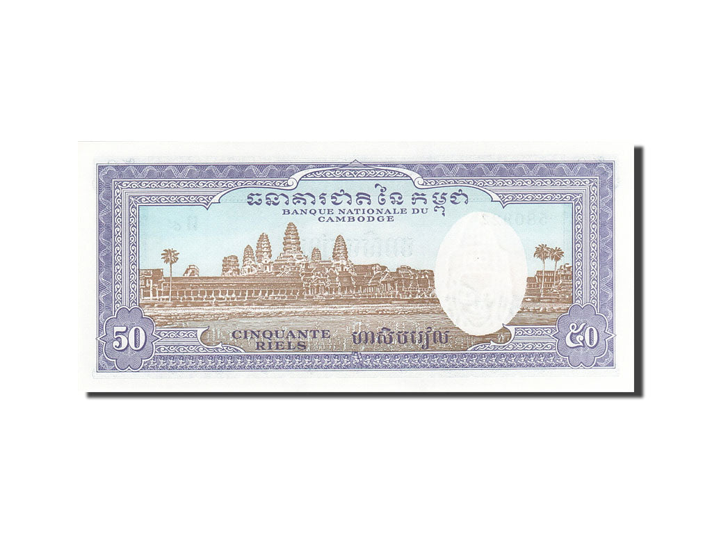 Geldschein, Kambodscha, 50 Riels, 1956-1958, Undated (1956-1975), KM:7c, UNZ-
