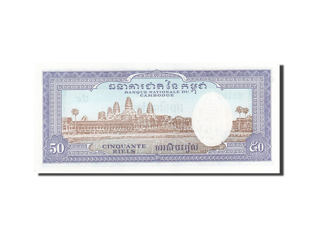 Geldschein, Kambodscha, 50 Riels, 1956-1958, Undated (1956-1975), KM:7c, UNZ-