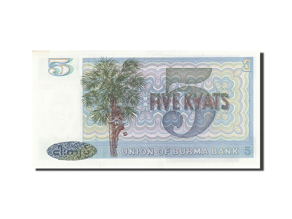 Banknote, Burma, 5 Kyats, 1972-1979, Undated (1973), KM:57, UNC(63)