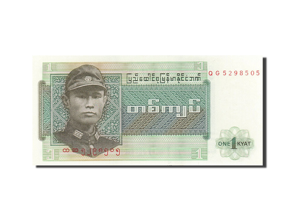 Banknote, Burma, 1 Kyat, 1972-1979, Undated (1972), KM:56, UNC(63)