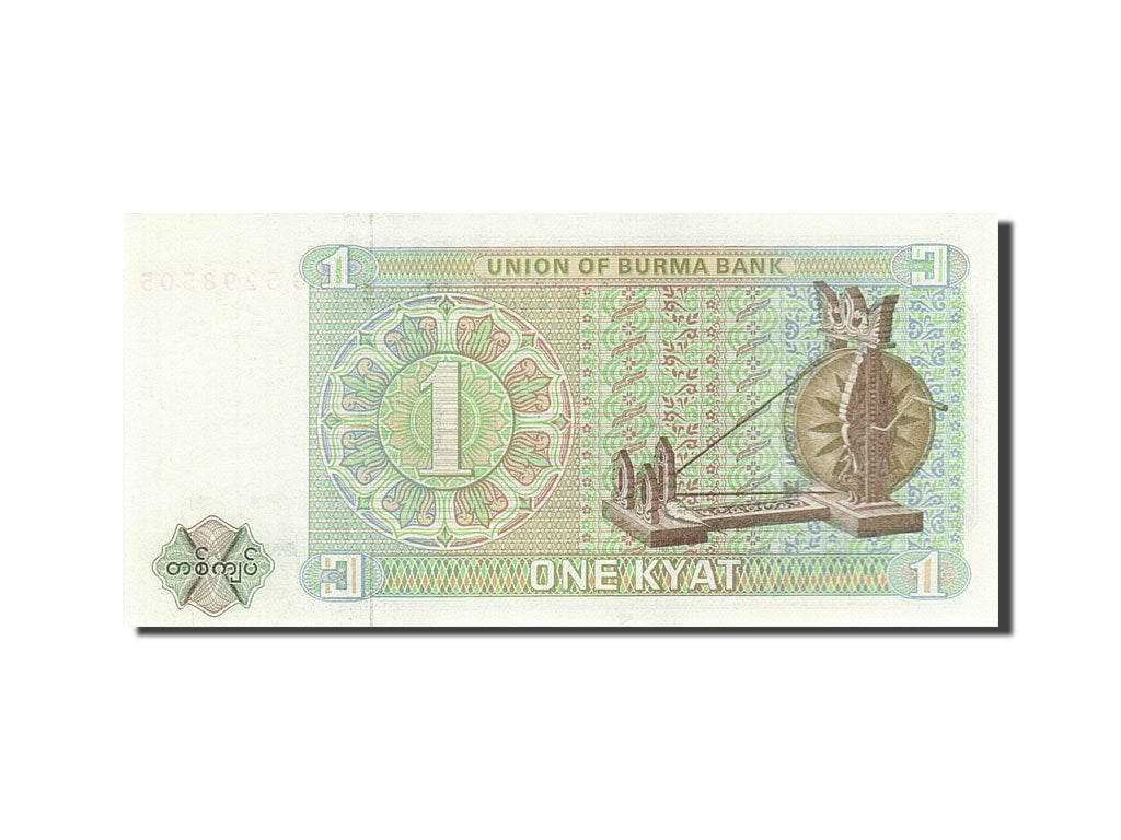 Banknote, Burma, 1 Kyat, 1972-1979, Undated (1972), KM:56, UNC(63)