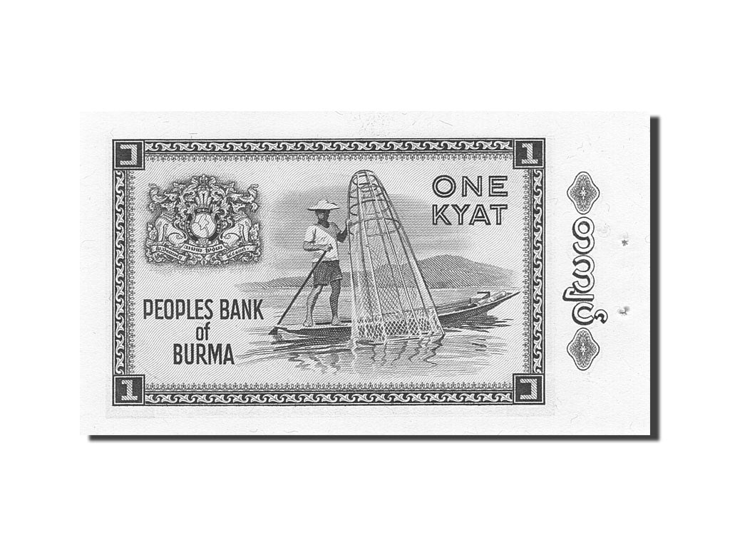 Banknote, Burma, 1 Kyat, 1965, Undated (1965), KM:52, UNC(63)