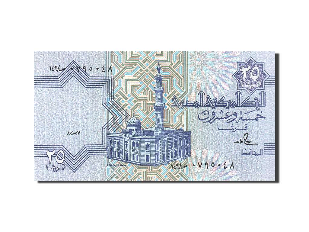 Banknote, Egypt, 25 Piastres, 1980-1981, 1989, KM:57a, UNC(65-70)