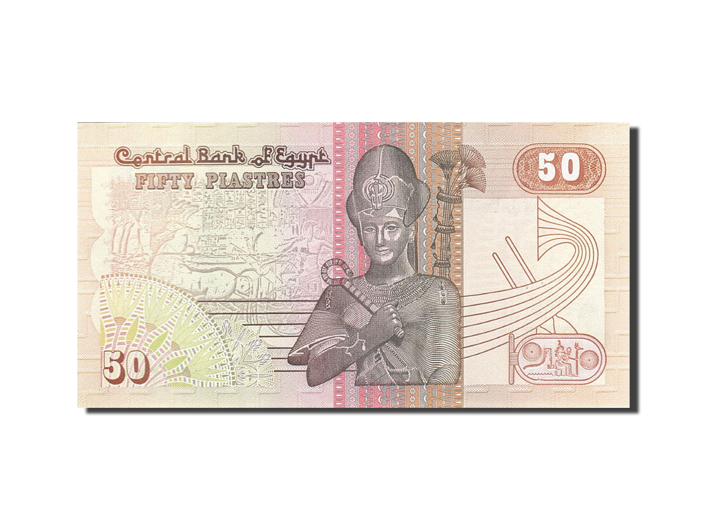 Banknote, Egypt, 50 Piastres, 1985, 1985, KM:58a, UNC(63)