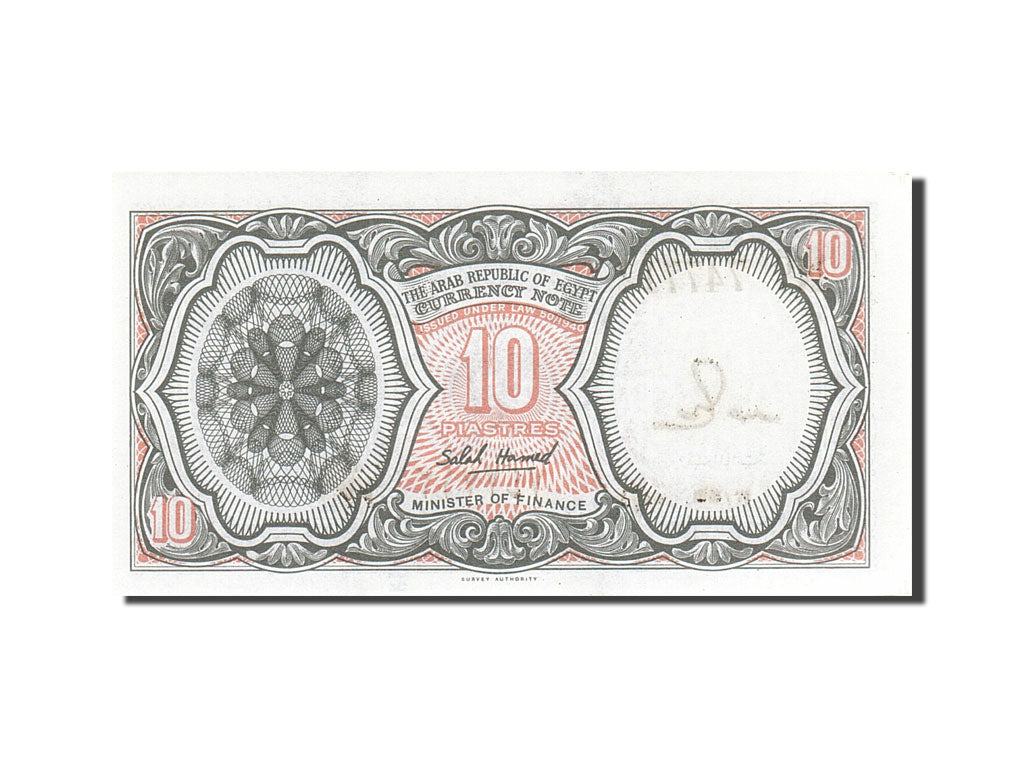 Banknote, Egypt, 10 Piastres, 1971, Undated (1971), KM:184a, UNC(63)