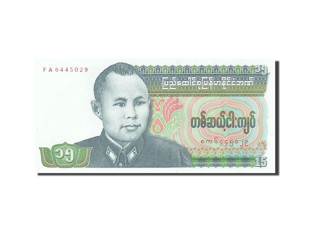 Banknote, Burma, 15 Kyats, 1985-1987, Undated (1986), KM:62, UNC(63)