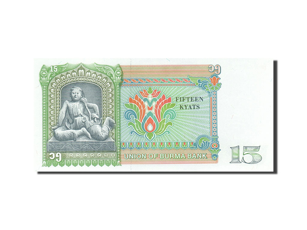 Banknote, Burma, 15 Kyats, 1985-1987, Undated (1986), KM:62, UNC(63)