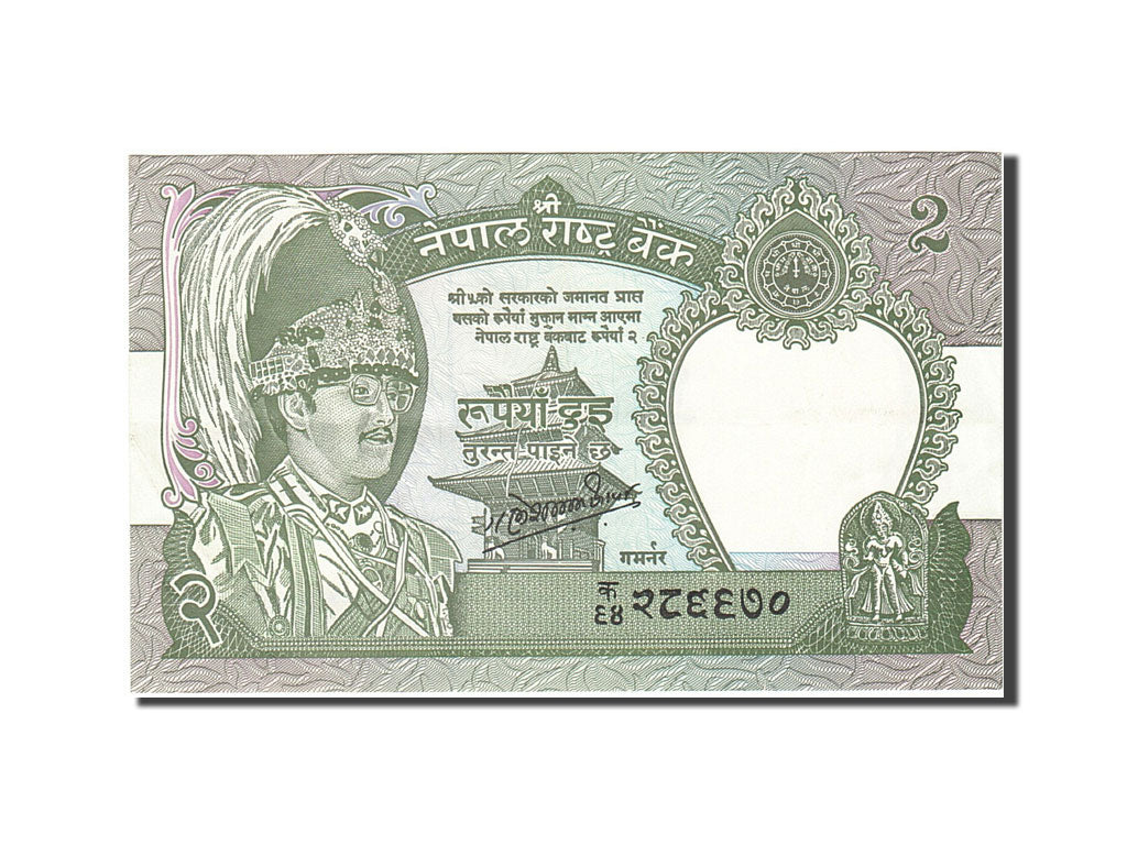 Banconote, Nepal, 2 Rupees, 1981-87, KM:29b, Undated (1981), BB