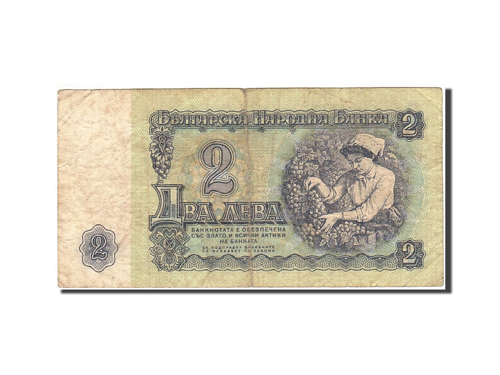 Banknot, Bulgaria, 2 Leva, 1962, 1962, KM:89a, F(12-15)