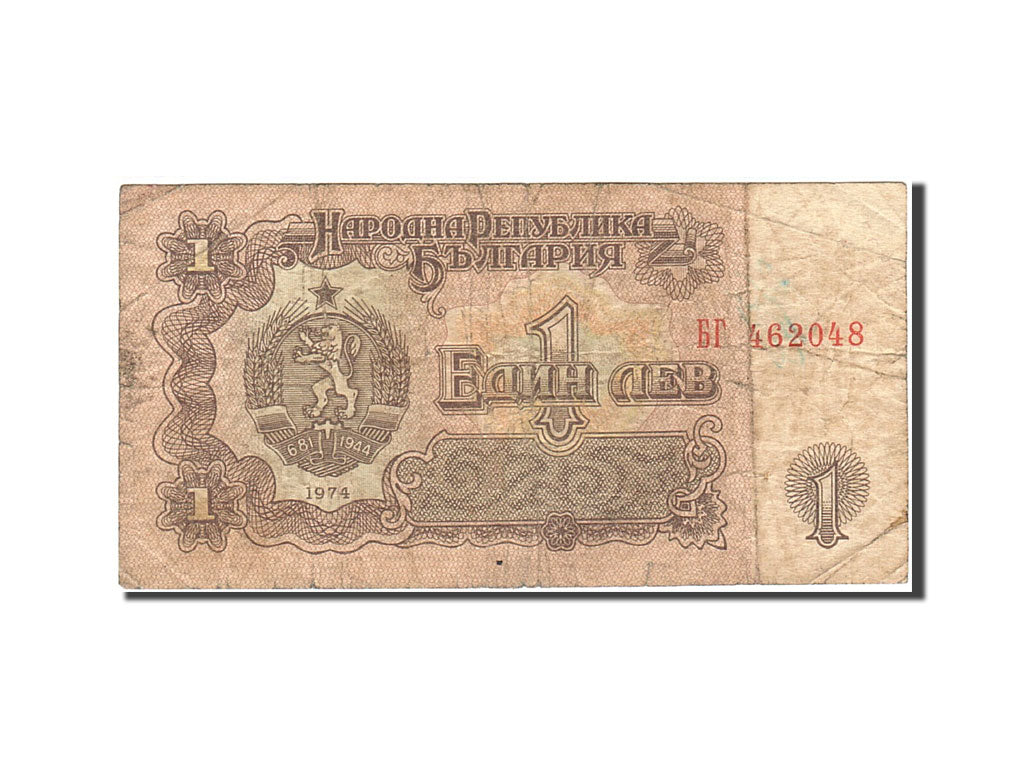 Banknot, Bulgaria, 1 Lev, 1974, 1974, KM:93a, F(12-15)